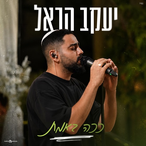 תמונה