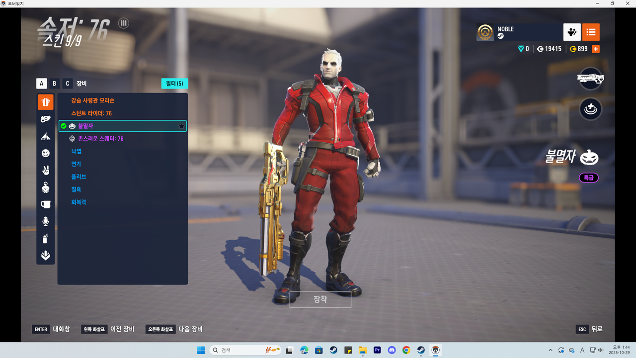 Kakao Talk 20251029 135305790 12