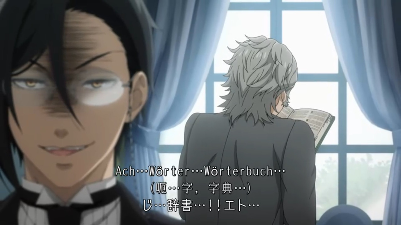 黑執事 綠之魔女篇 第13話 5 用英文 3