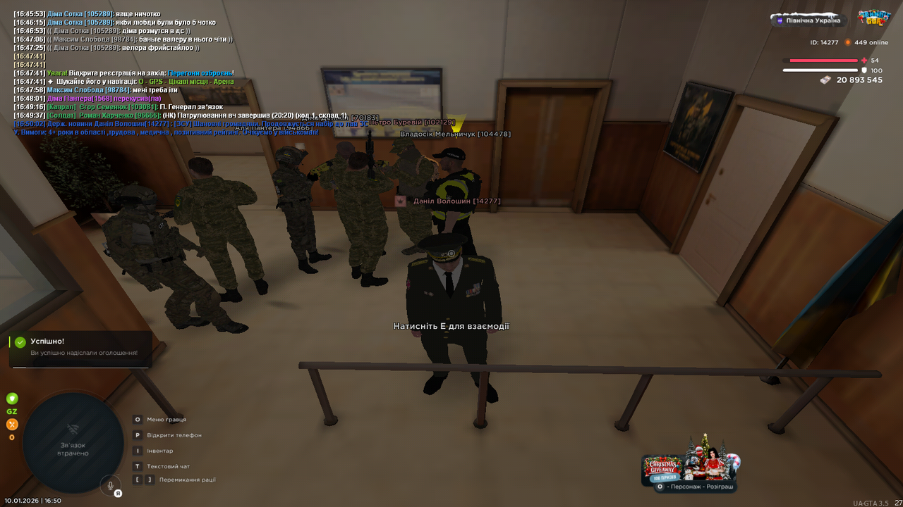 mta screen 2026 01 10 16 50 05