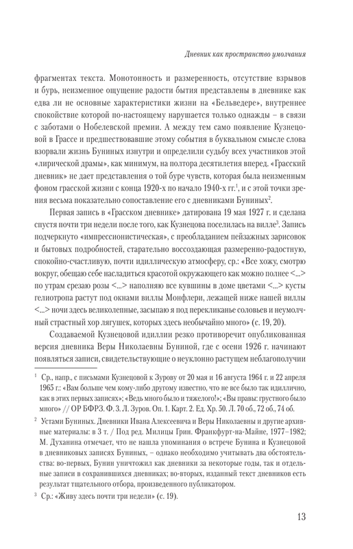 ASE000000000831930-13