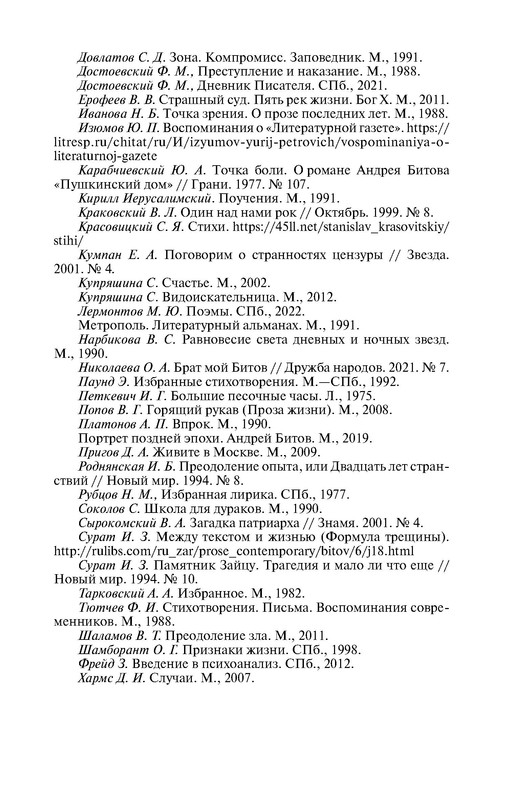 p0012