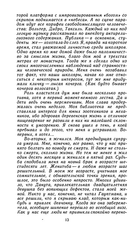 p0016