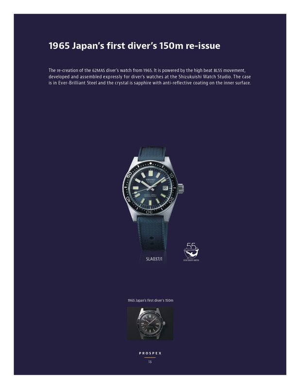 seiko2020-page-0021.jpg