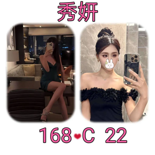 全套外約