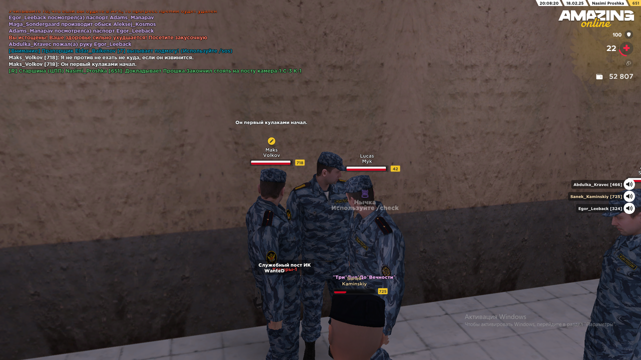 Снимок экрана (1428)