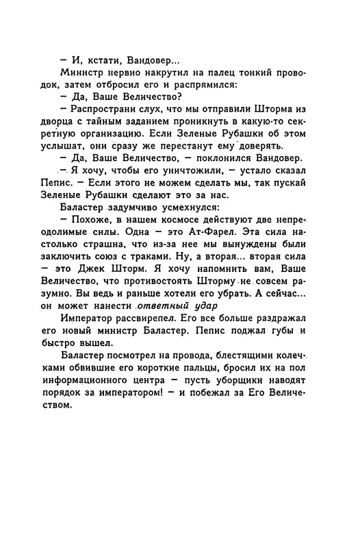 p0010