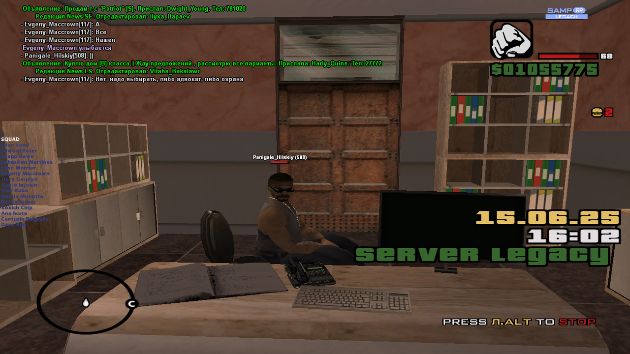 Снимок экрана (1619)