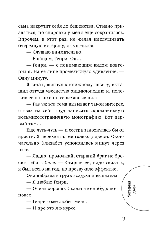 ASE000000000831846-09