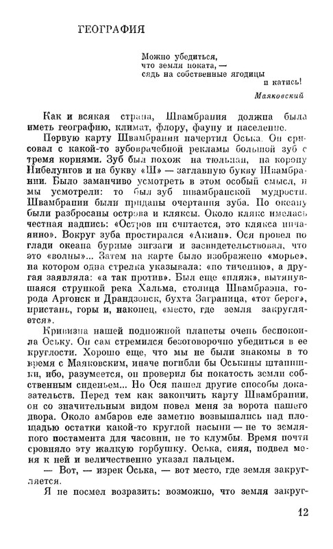 p0014