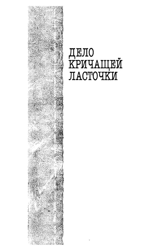 p0213