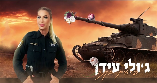 תמונה