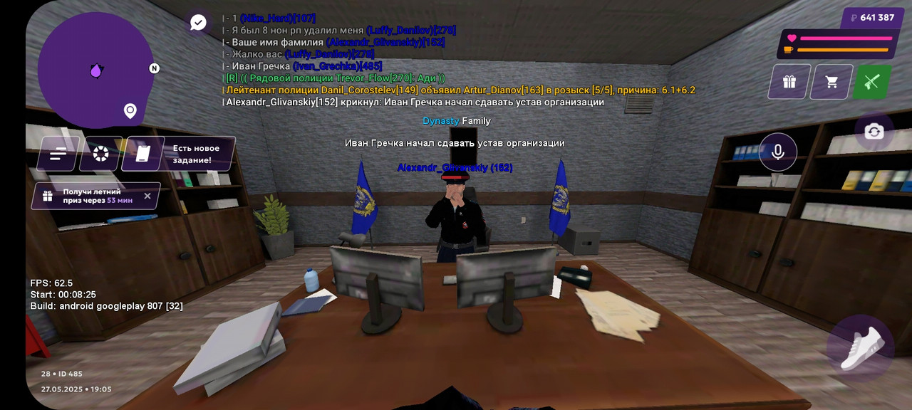 Screenshot_20250527-210555_MATRESHKA