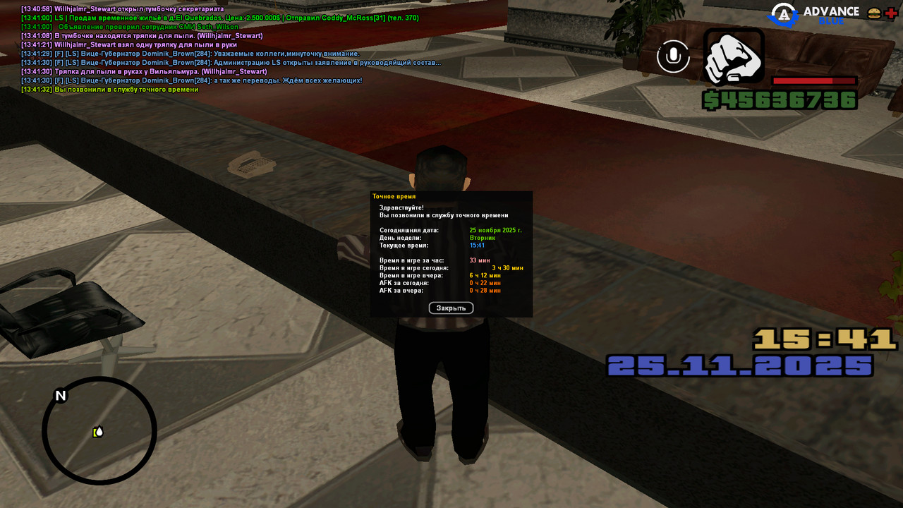 screenshot 2025 11 25 13 41 32 796