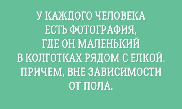 20 открыток, с которыми веселее коротать будние дни