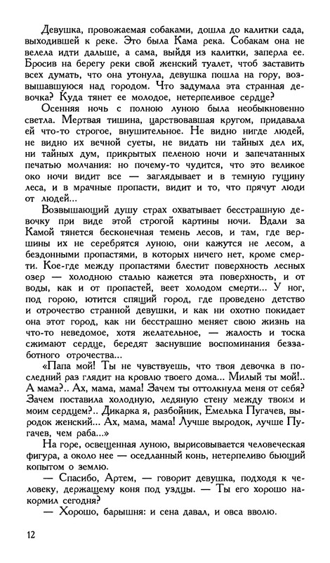 p0014