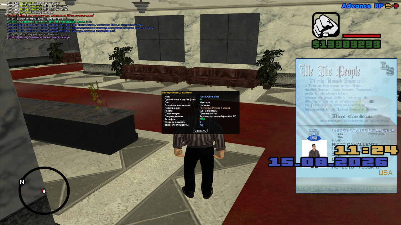 screenshot 2026 08 15 11 24 22 940