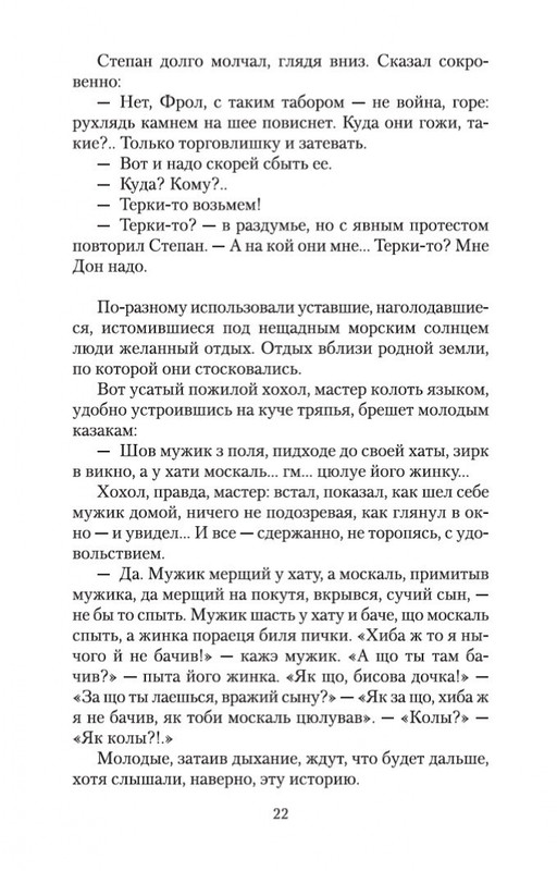 1-page-0021