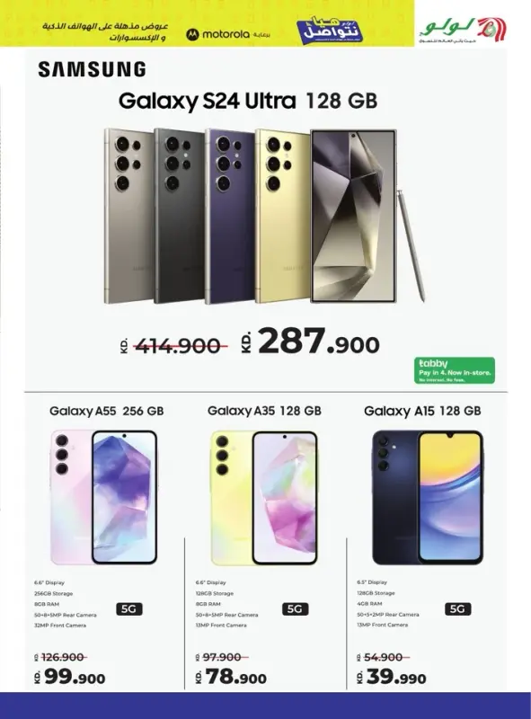 39581-2-lulu-incredible-deals