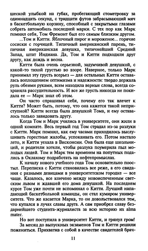 p0012