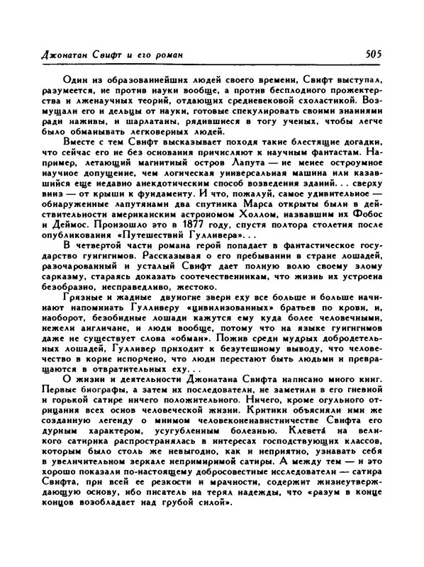 p0118