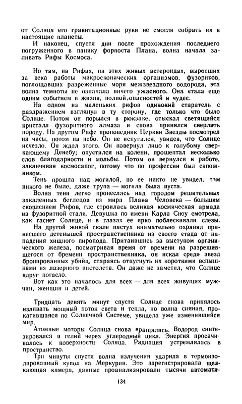 p0136