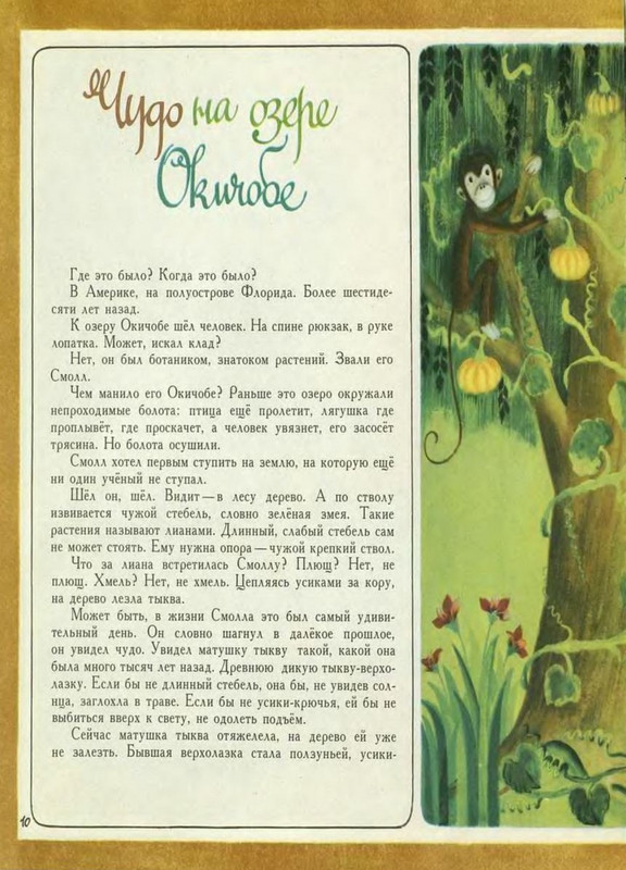 1978-page-001