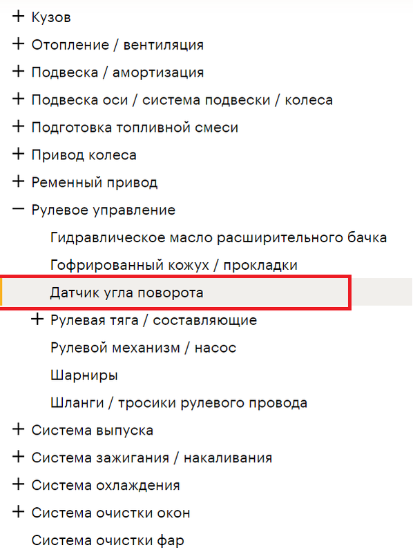 Безымянный3