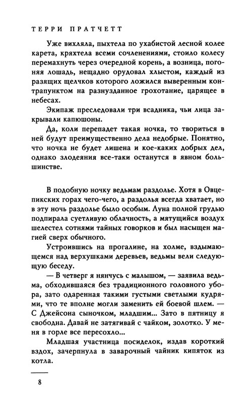 p0010
