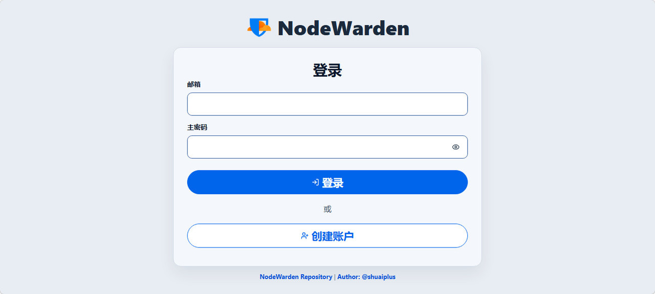 在 Cloudflare Worker 上免费部署BitWarden密码管理器