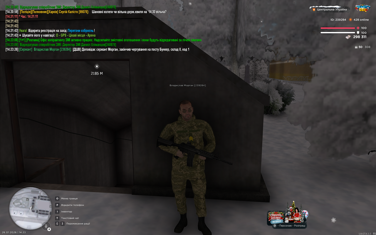 Grand Theft Auto San Andreas Screenshot 2026 01 26 14 23 29 47