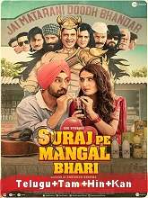 Watch Suraj Pe Mangal Bhari (2020) HDRip  Telugu Full Movie Online Free