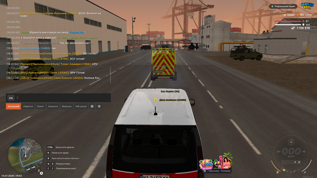 UKRAINE GTA 14 07 2026 18 02 19