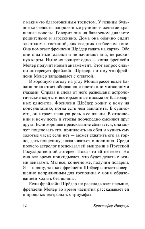 ASE000000000850580-12