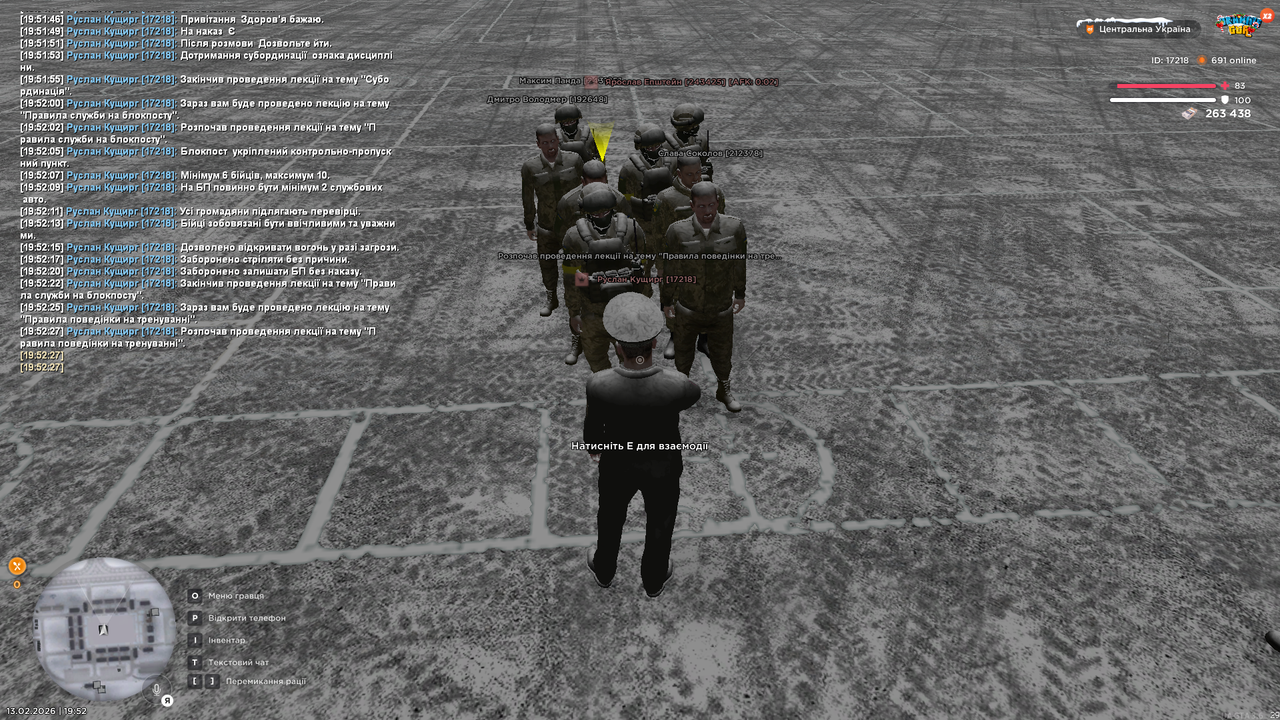 Лекція інст 6 (почав)