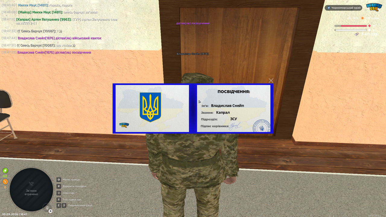 UKRAINE GTA 30 09 2026 18 47 54