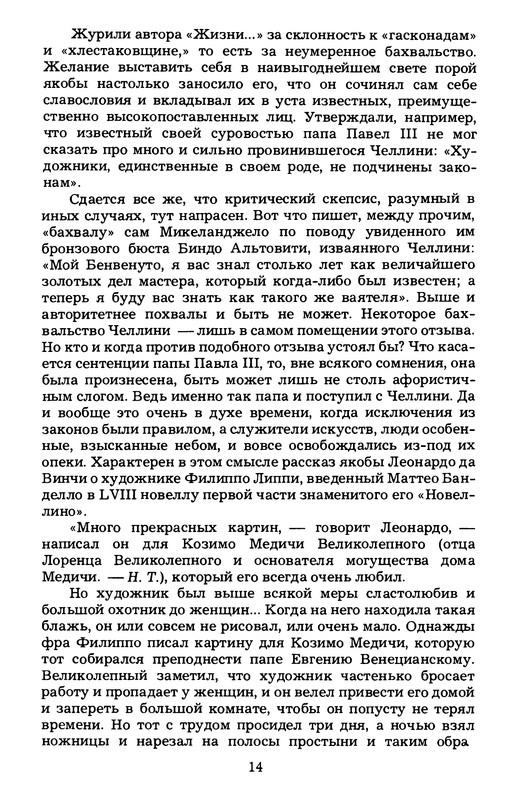 p0015