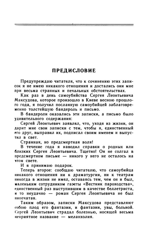p0180