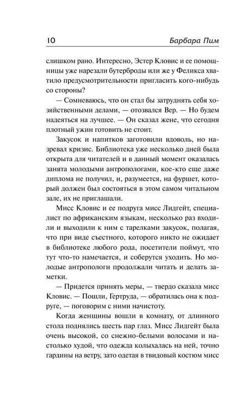 AST000000000166158-10