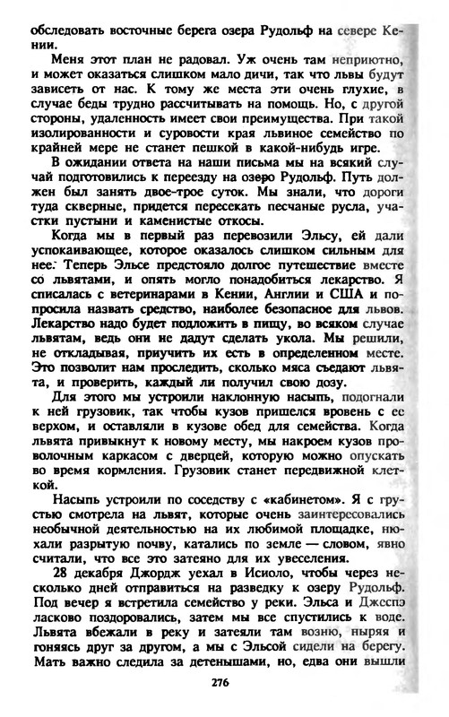 p0279