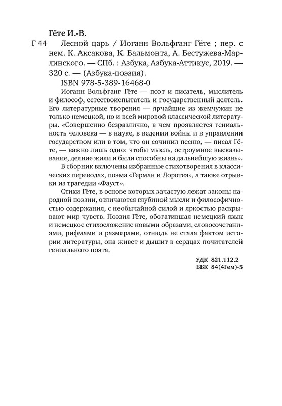 p0021