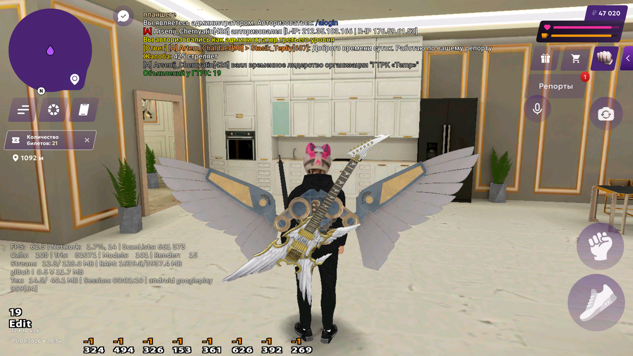 Screenshot 2026 01 05 20 54 47