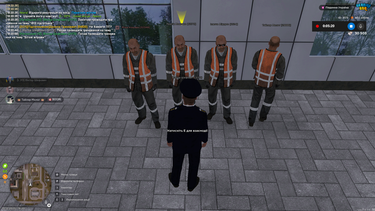 Знімок екрана (1086)