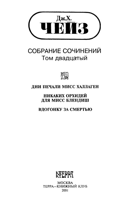 p0003