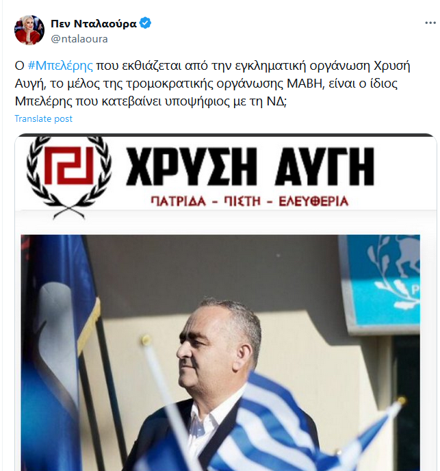 Εικόνα