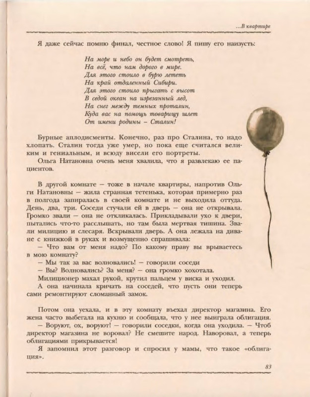 p0026