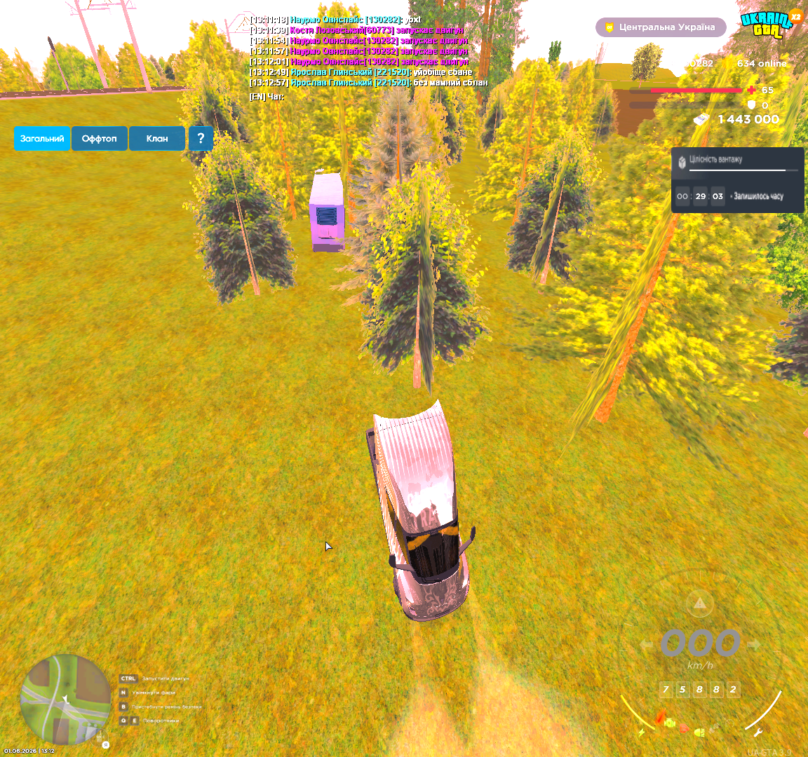 Desktop Screenshot 2026 06 01 13 12 59 75