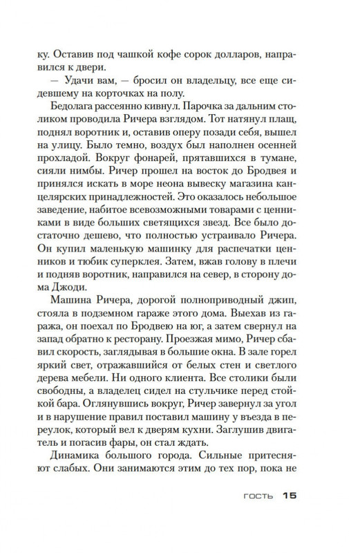 2-page-0012