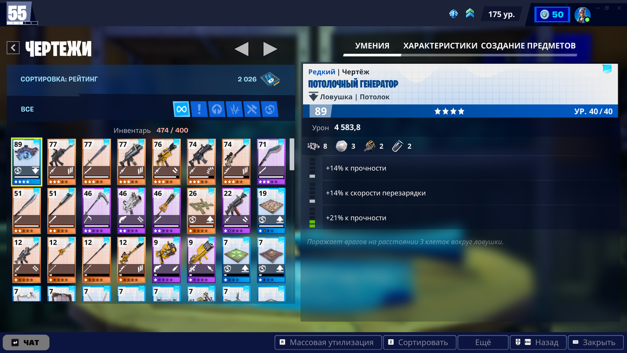 Fortnite Screenshot 2026 10 08 21 29 25 10