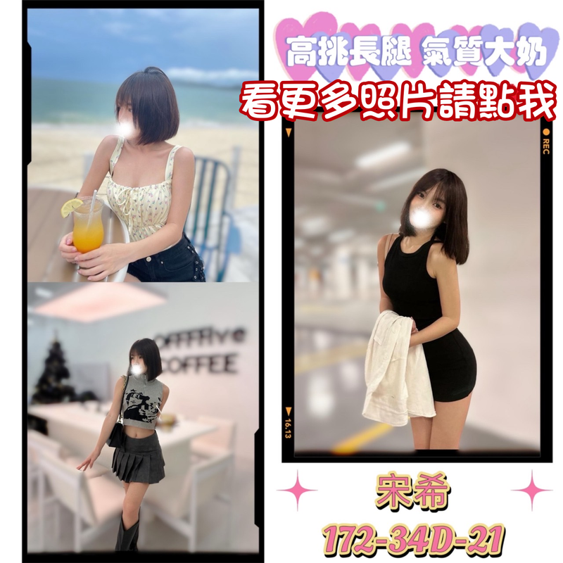 台南叫小姐